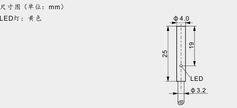 KJT10-G4S25-NO3X-SU2 φ4超小型霍尔传感器|超小型霍尔传感器型号-参数-尺寸图 KJT10-G4S25-NO3X-SU2 φ4超小型霍尔传感器|超小型霍尔传感器型号-参数-尺寸图