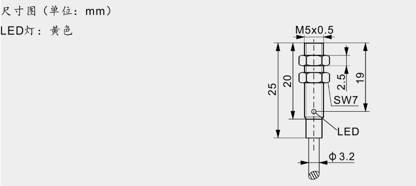KJT10-M5S25-PO3X-SU2 φ5超小型霍爾傳感器|超小型霍爾傳感器型號-參數-尺寸圖