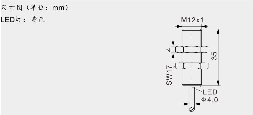 M12/L=35mm标准型霍尔传感器|霍尔传感器型号-参数-尺寸图