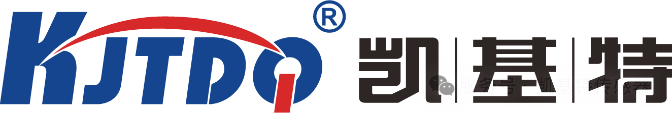 海外合作｜土耳其工业安全领域客户到访凯基特，共探智能传感合作新机遇