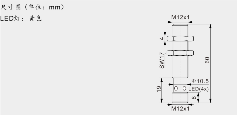 M12/L=60mm霍爾傳感器 磁鐵N極感應|霍爾傳感器型號-參數-尺寸圖