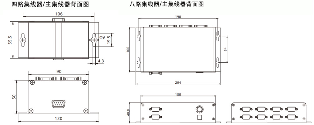 KWC系列 集线器|集线器型号-参数-尺寸图
