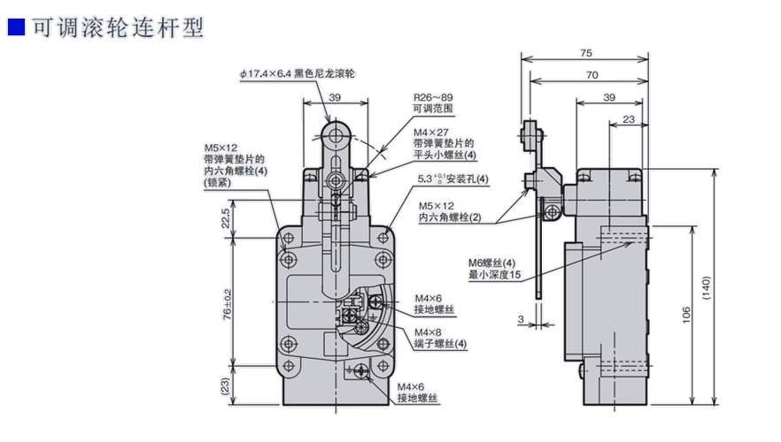 KJT-EXD-7000系列防爆行程开关|防爆行程限位开关产品型号-接线图 KJT-EXD-7000系列防爆行程开关|防爆行程限位开关产品型号-接线图
