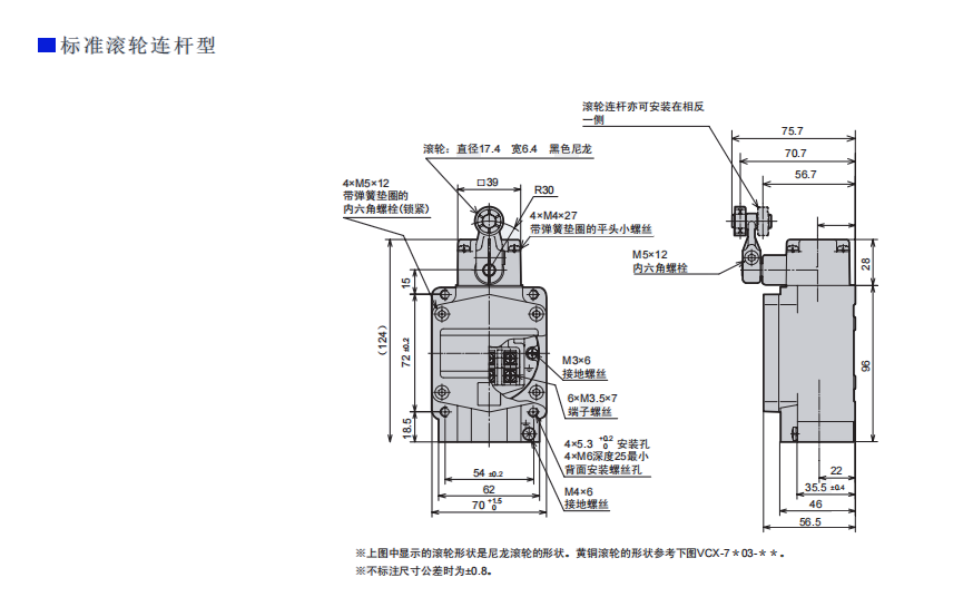KJT-EXD70系列防爆行程開關|防爆行程限位開關產品型號-接線圖