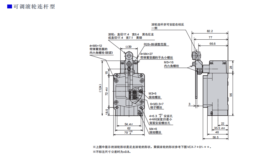KJT-EXD70系列防爆行程開關|防爆行程限位開關產品型號-接線圖