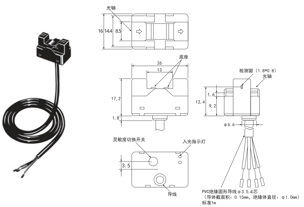 光电式液位传感器|光电式液位传感器型号-参数-尺寸图 光电式液位传感器|光电式液位传感器型号-参数-尺寸图