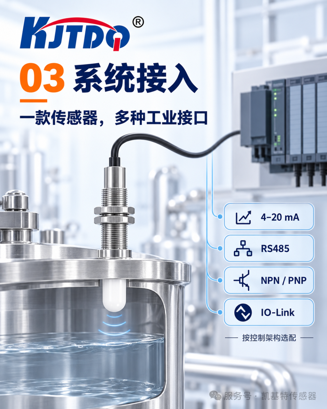 产品推荐 | M18高精度毫米波雷达传感器,适合在空间受限又要求稳定距离反馈的设备中使用! 产品推荐 | M18高精度毫米波雷达传感器,适合在空间受限又要求稳定距离反馈的设备中使用!