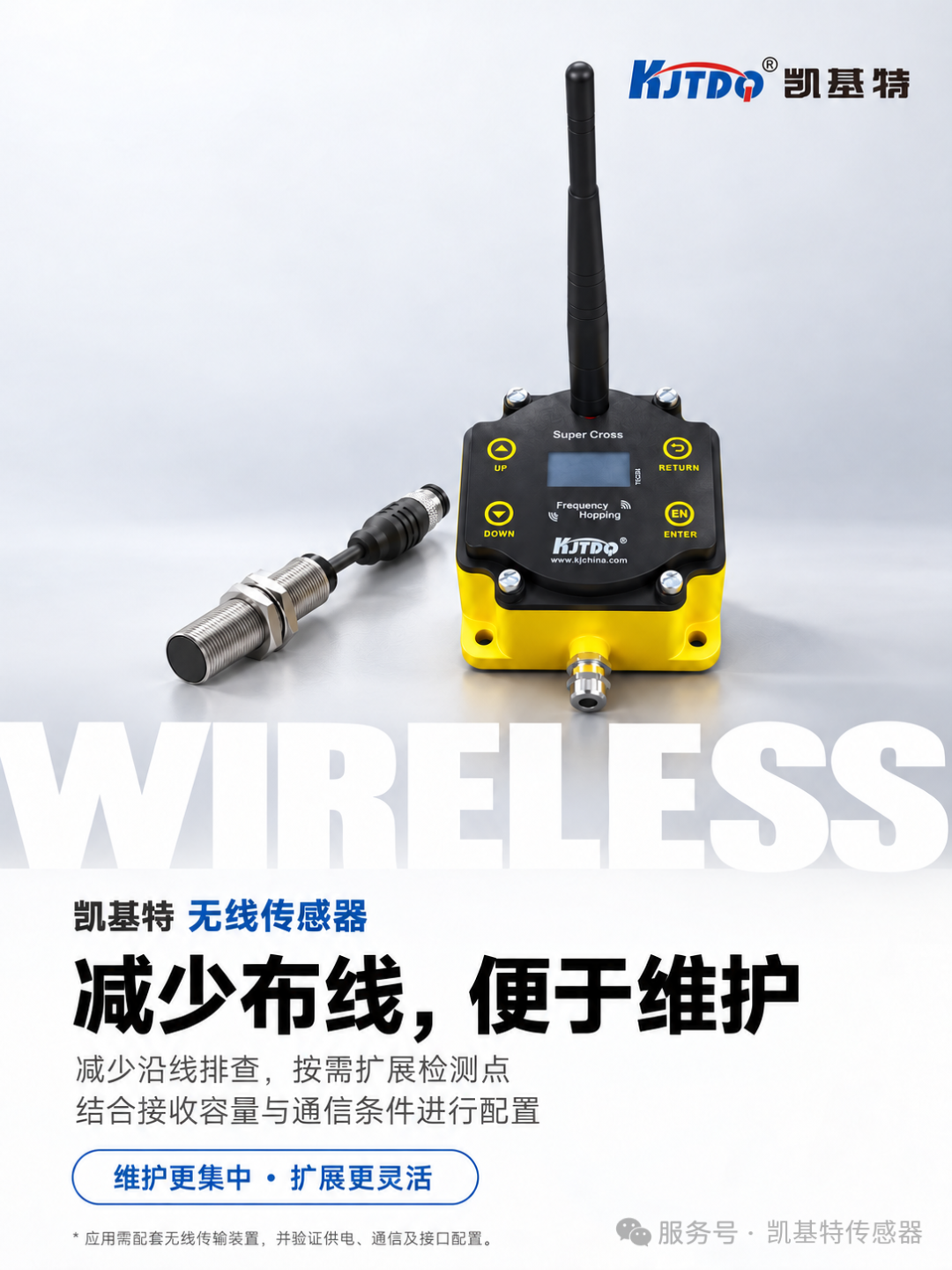 解决方案 | 凯基特无线传感器在可更换装配夹具中的应用,减少反复接线与信号排查 解决方案 | 凯基特无线传感器在可更换装配夹具中的应用,减少反复接线与信号排查